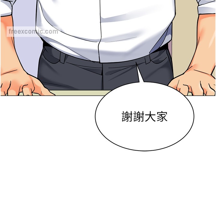 120P - 幼儿园老师们