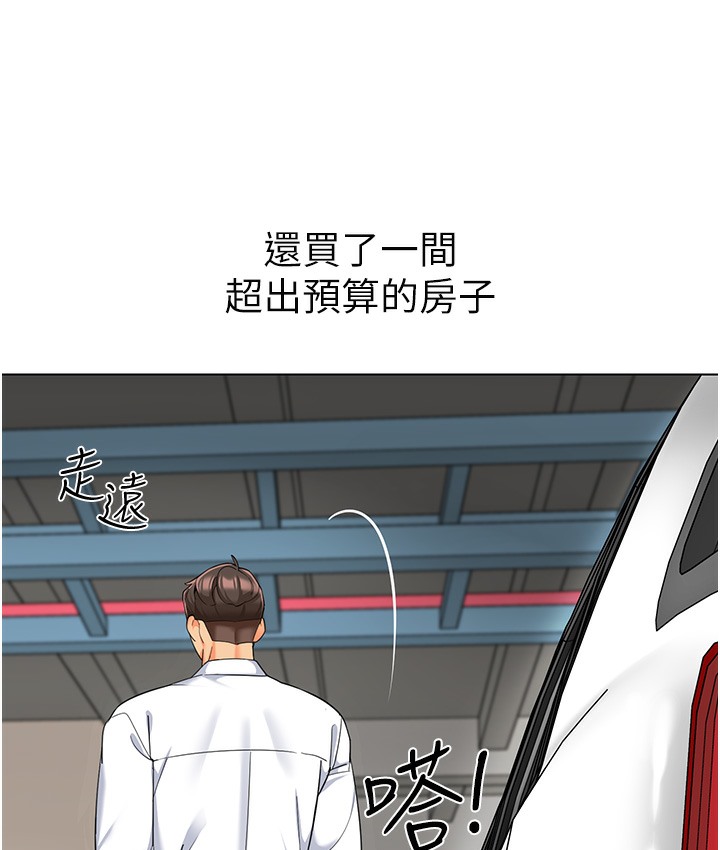 127P - 幼儿园老师们