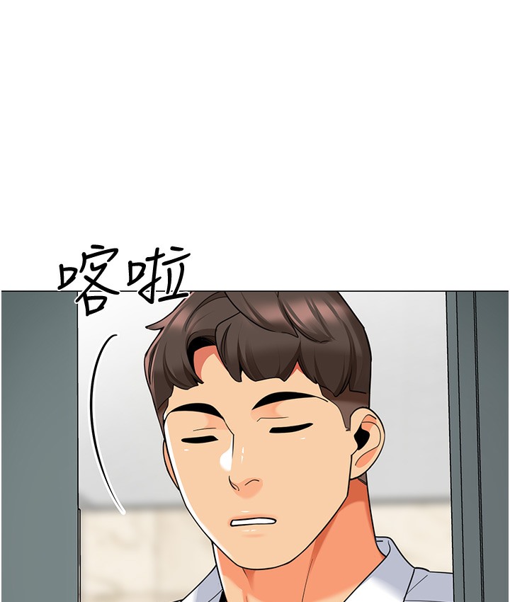 133P - 幼儿园老师们