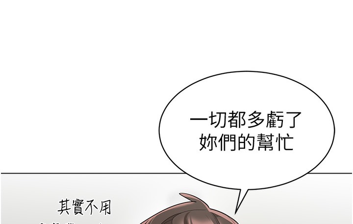 141P - 幼儿园老师们