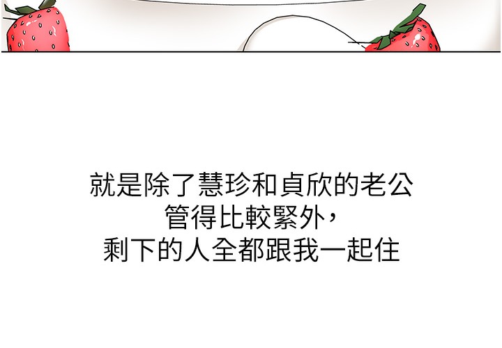 143P - 幼儿园老师们
