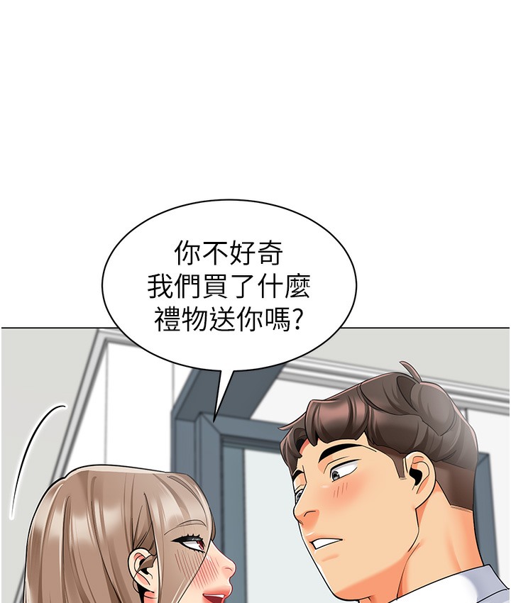 144P - 幼儿园老师们