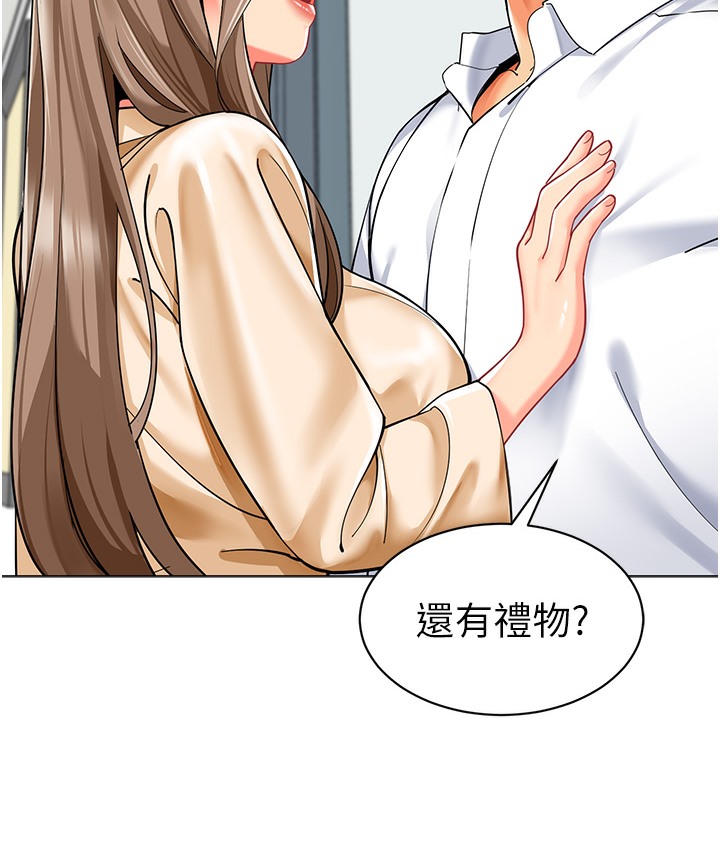 145P - 幼儿园老师们