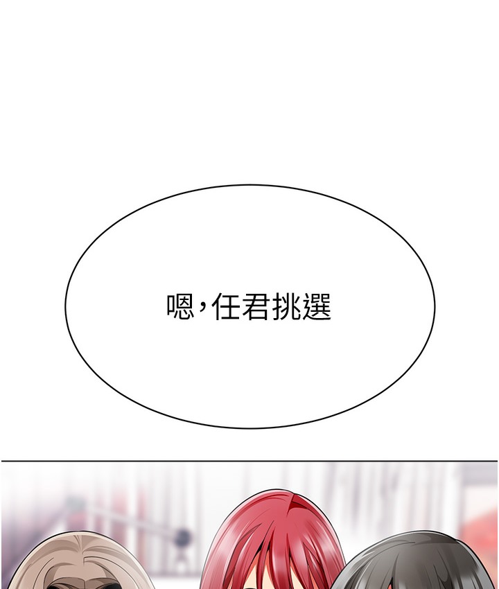 146P - 幼儿园老师们