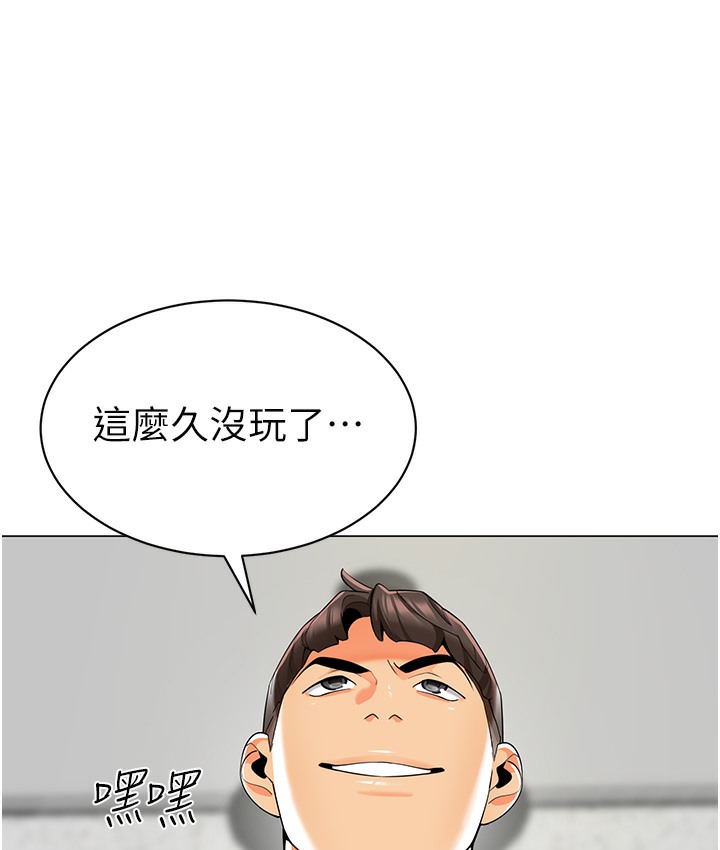 150P - 幼儿园老师们