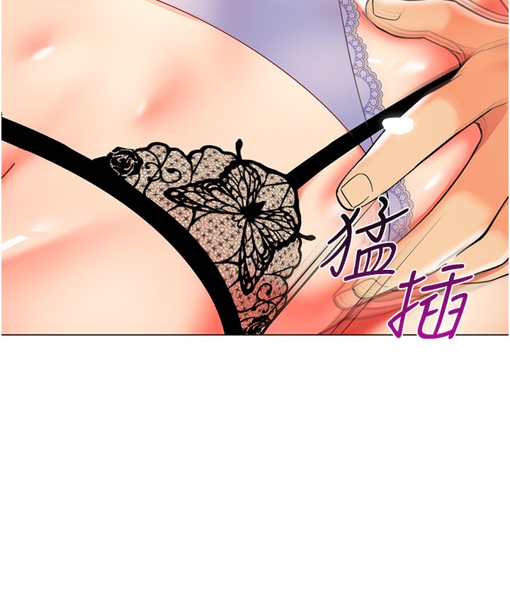 157P - 幼儿园老师们