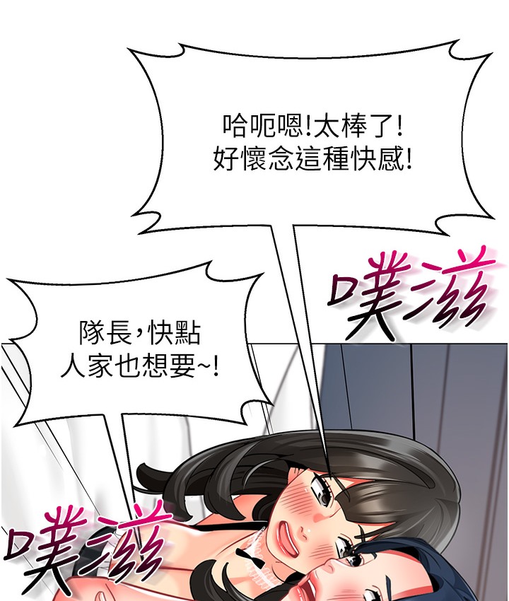 158P - 幼儿园老师们