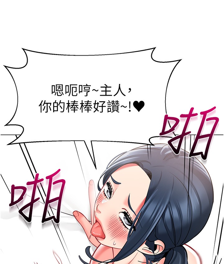 168P - 幼儿园老师们