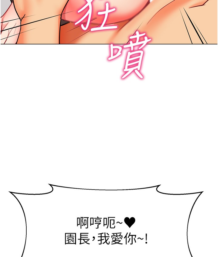 170P - 幼儿园老师们