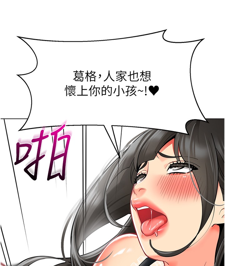 174P - 幼儿园老师们