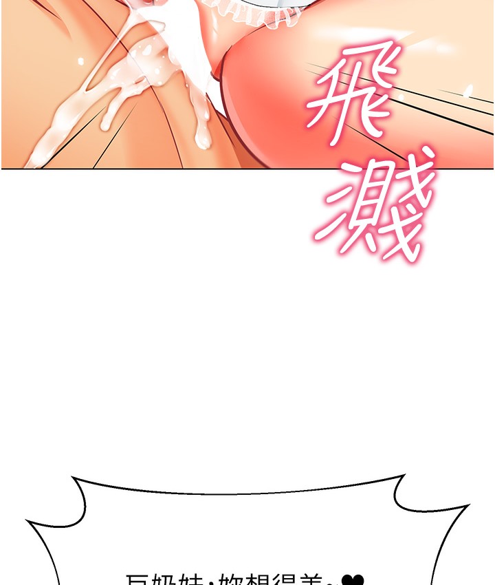 176P - 幼儿园老师们