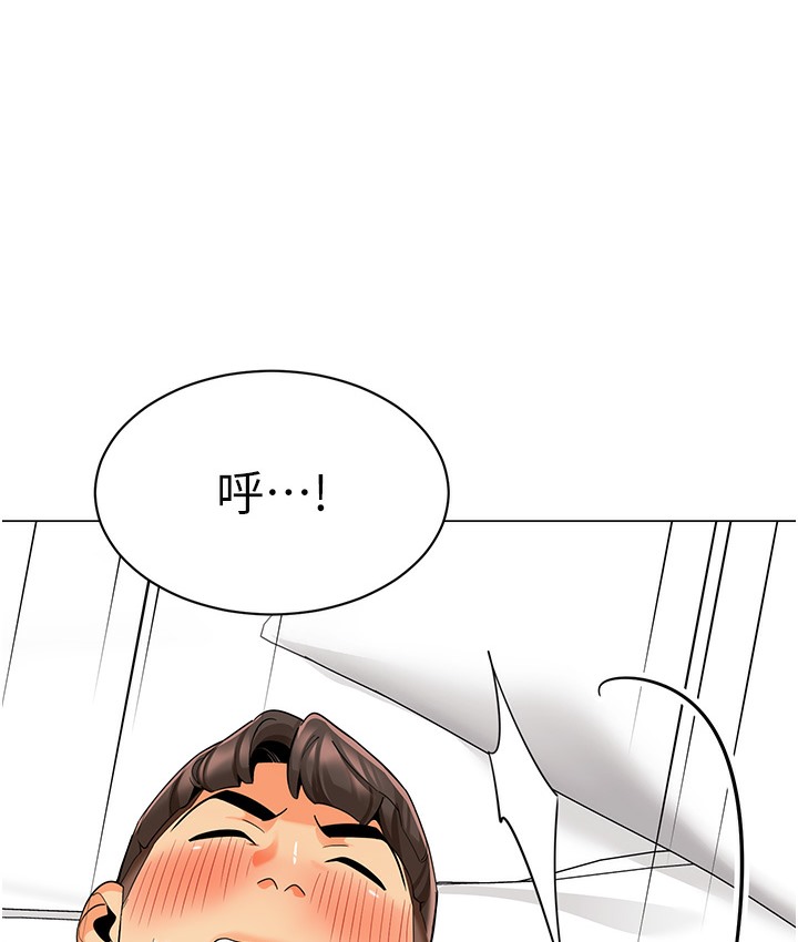 181P - 幼儿园老师们