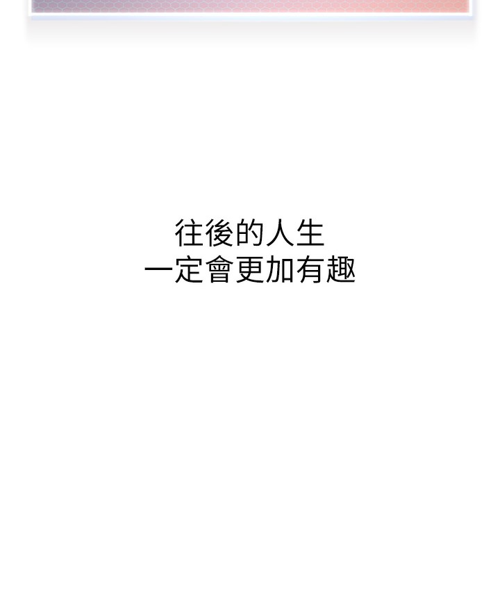 191P - 幼儿园老师们