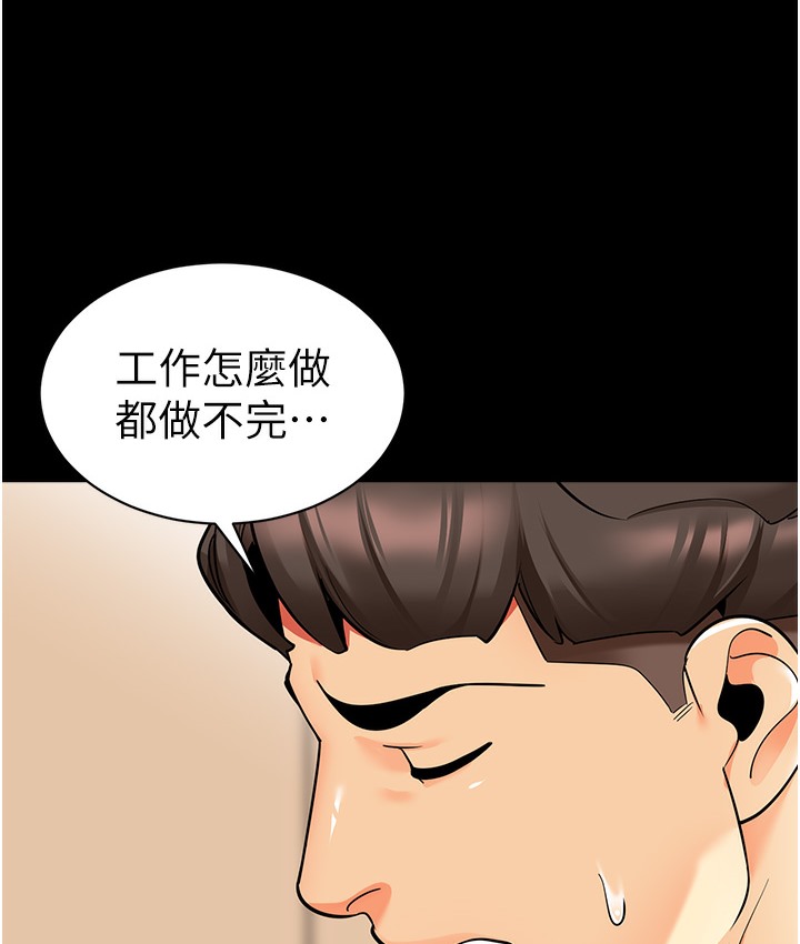 19P - 幼儿园老师们