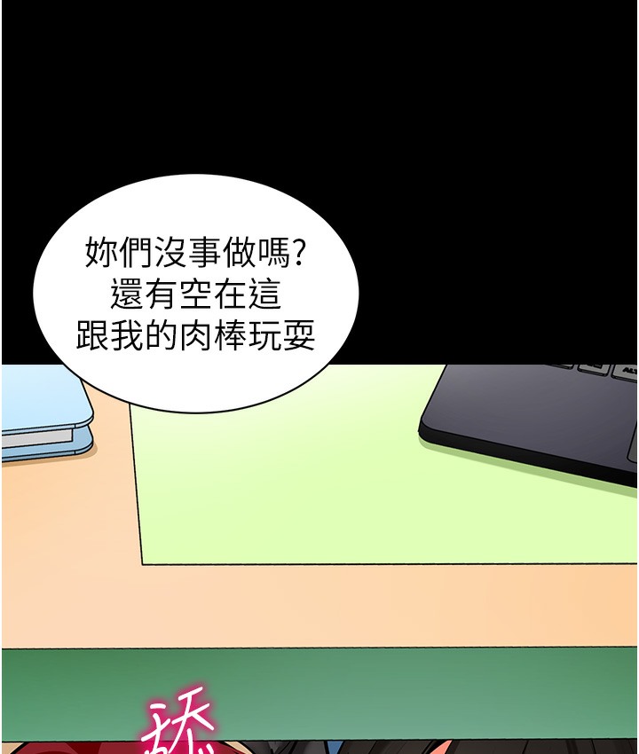 22P - 幼儿园老师们
