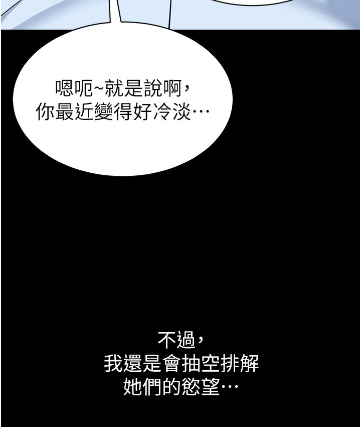 24P - 幼儿园老师们