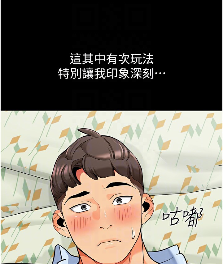 26P - 幼儿园老师们