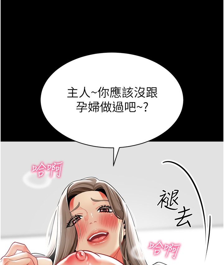 28P - 幼儿园老师们