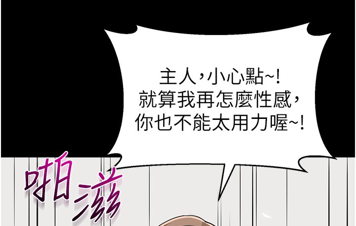 31P - 幼儿园老师们