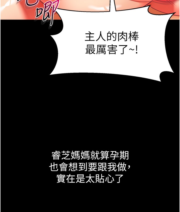 36P - 幼儿园老师们