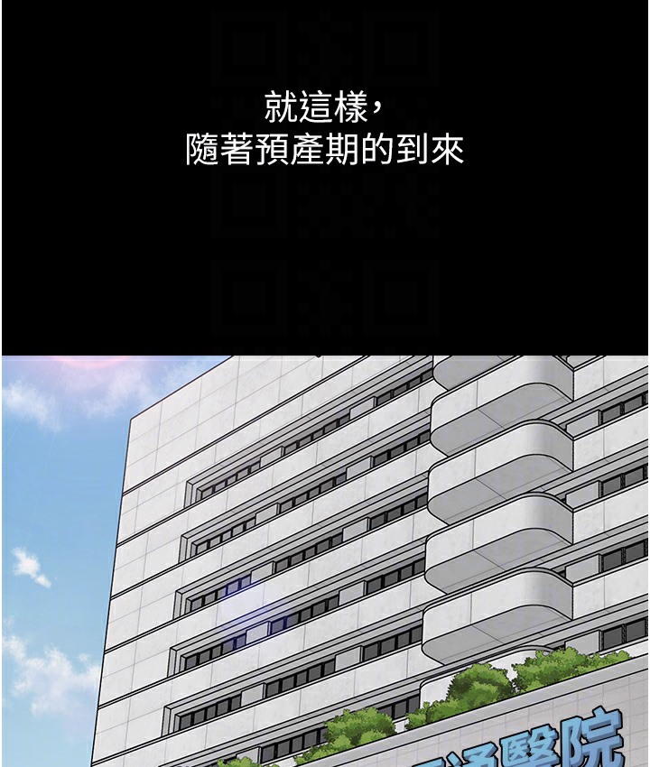 38P - 幼儿园老师们