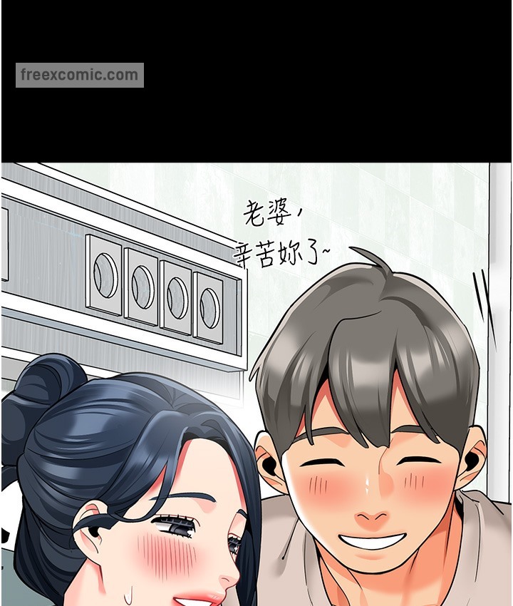 40P - 幼儿园老师们