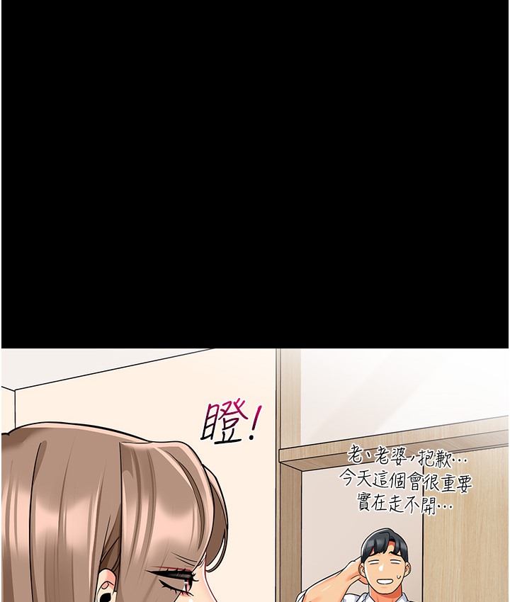 42P - 幼儿园老师们