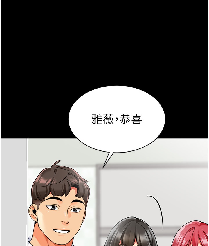 47P - 幼儿园老师们