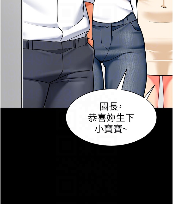 49P - 幼儿园老师们