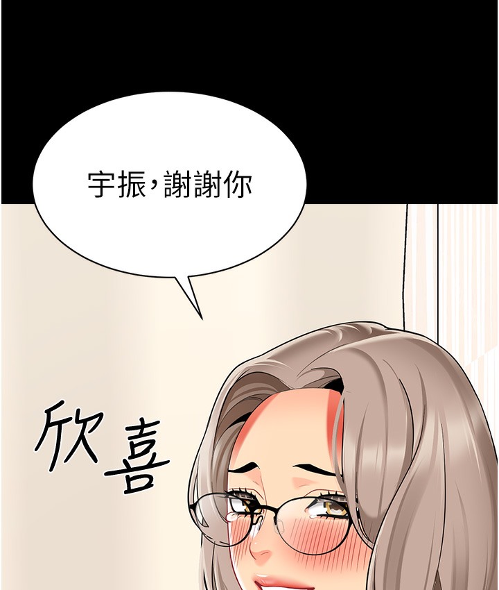 51P - 幼儿园老师们