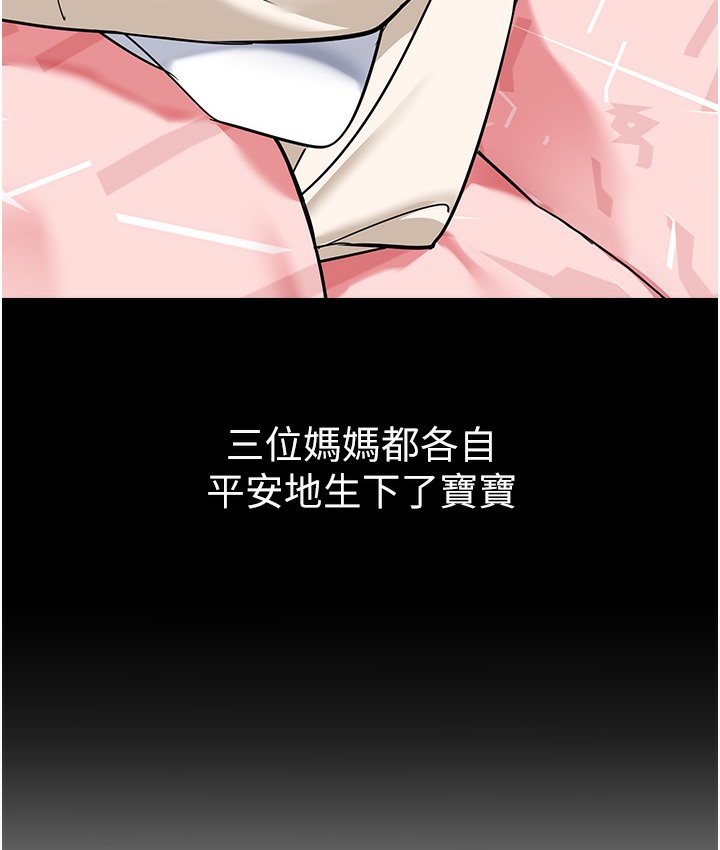 53P - 幼儿园老师们