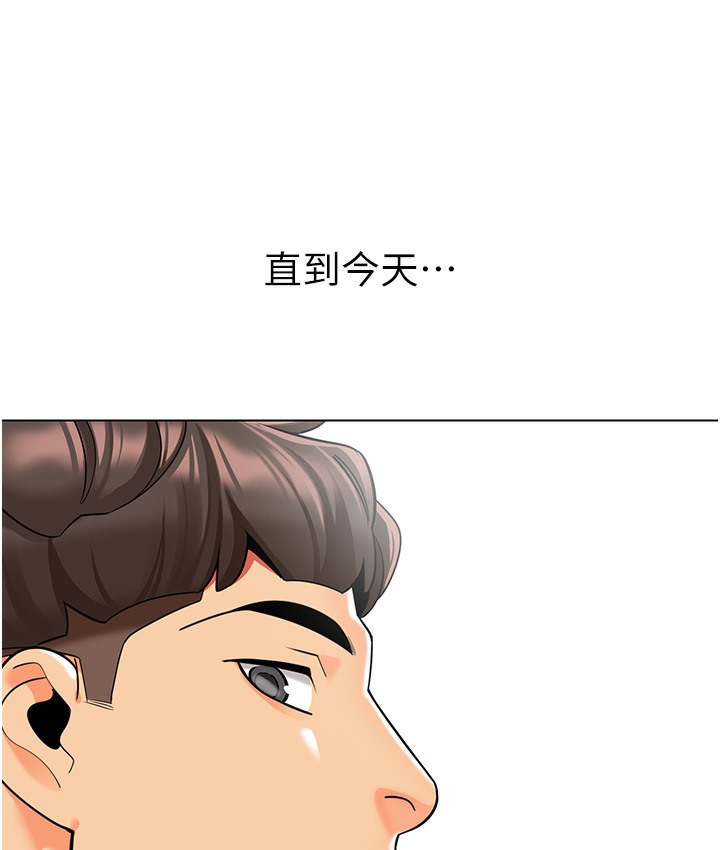 55P - 幼儿园老师们