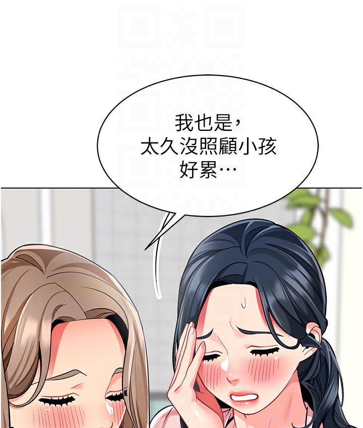 66P - 幼儿园老师们
