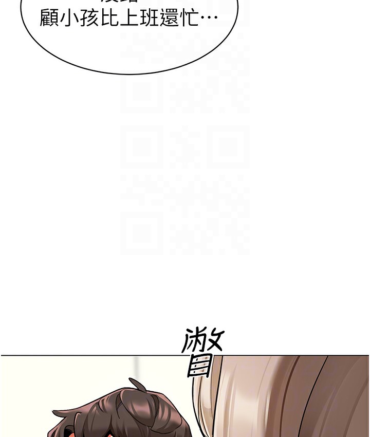 68P - 幼儿园老师们