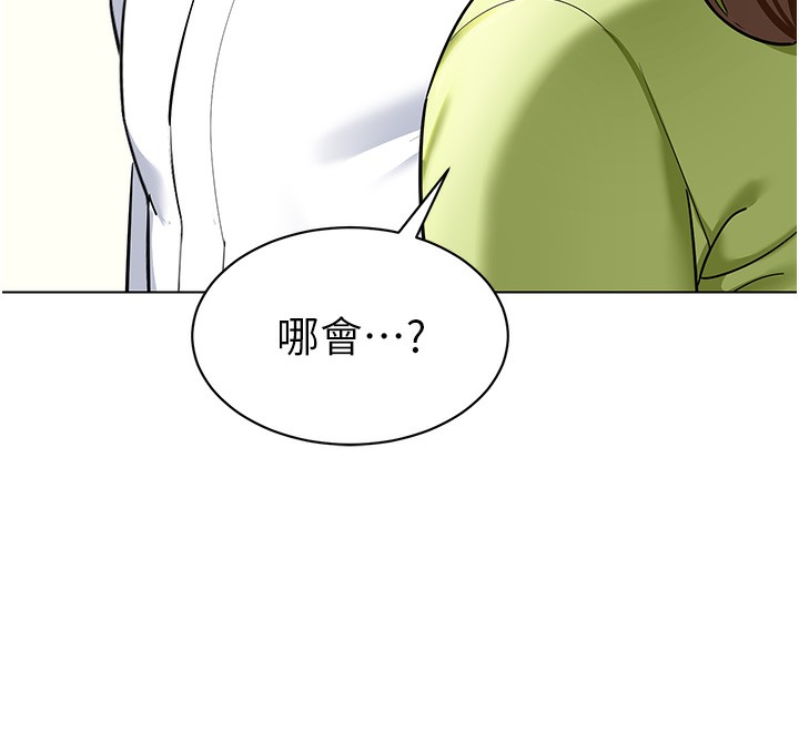 70P - 幼儿园老师们
