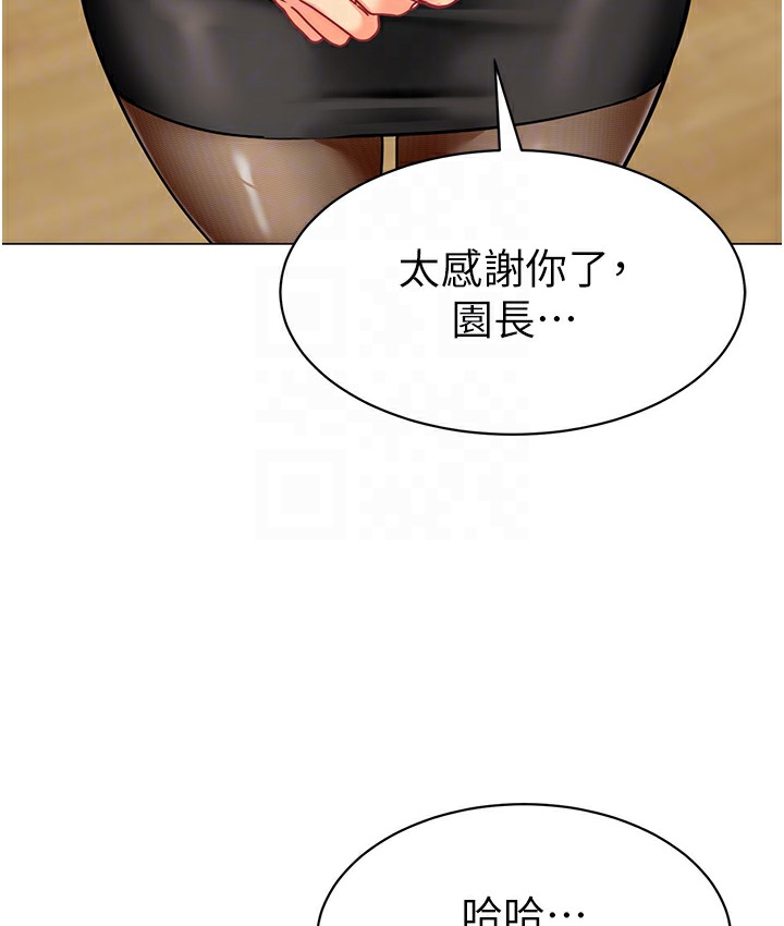 73P - 幼儿园老师们