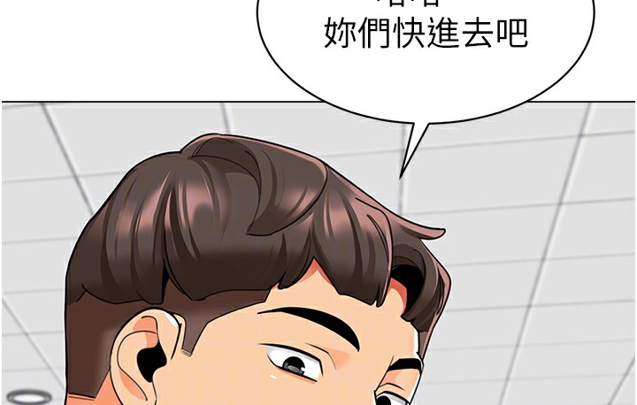 74P - 幼儿园老师们