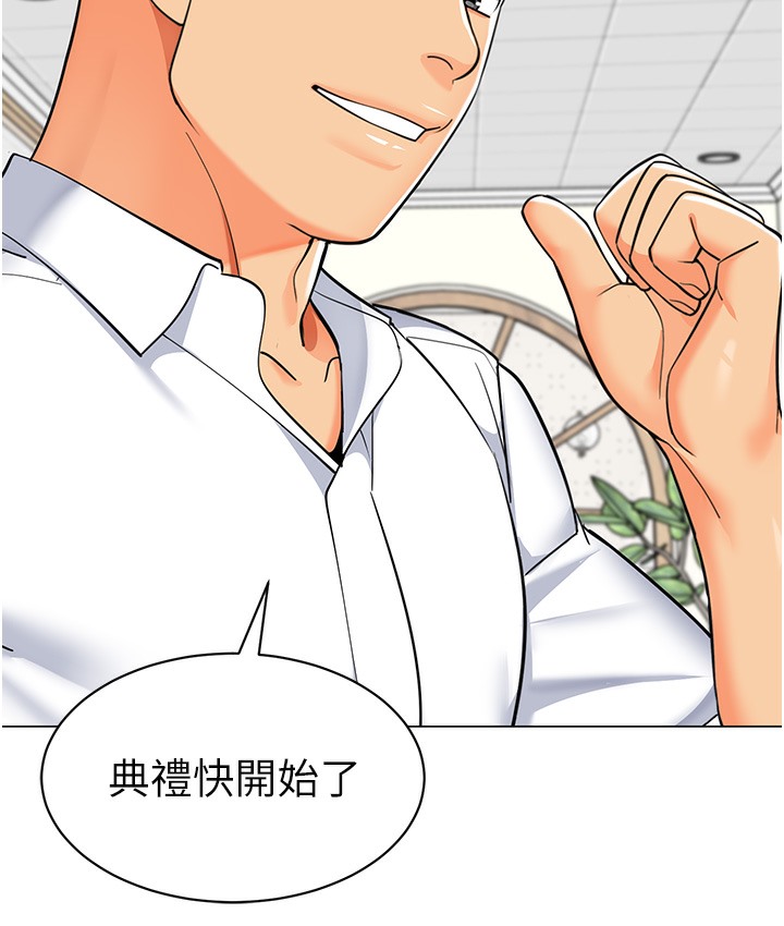 75P - 幼儿园老师们
