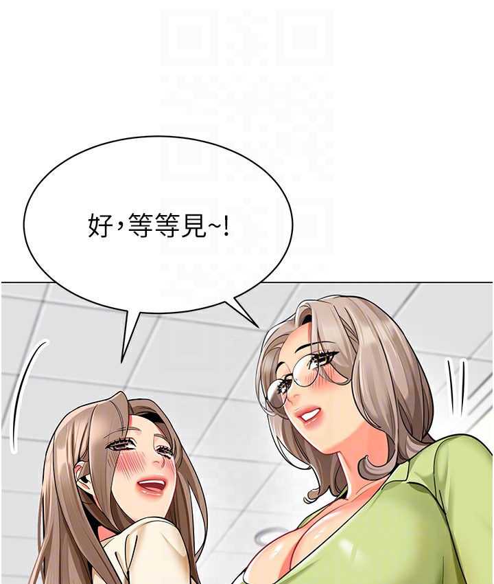 77P - 幼儿园老师们