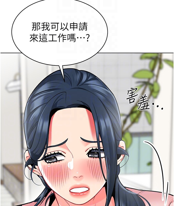 89P - 幼儿园老师们