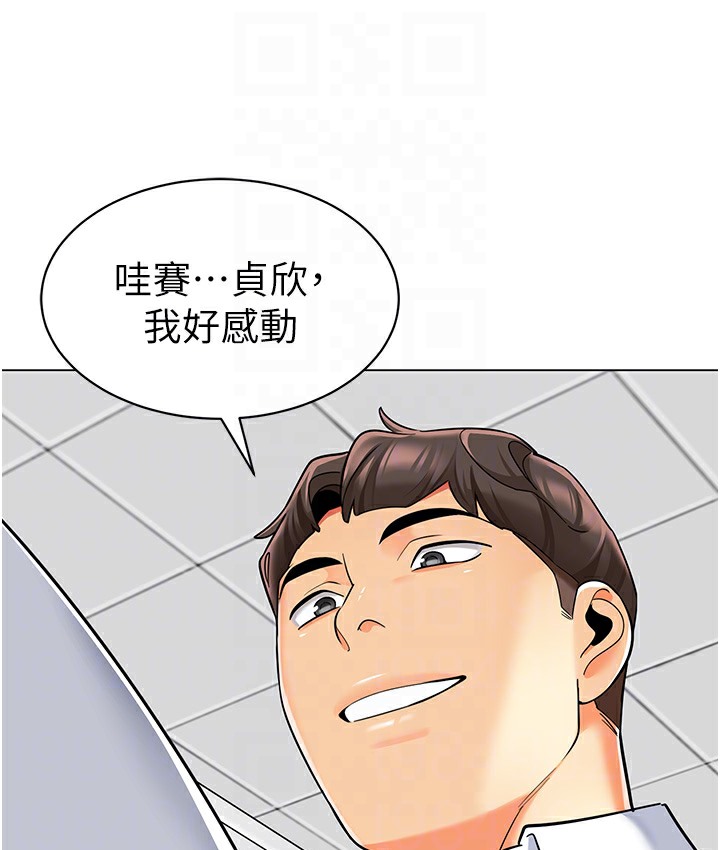 92P - 幼儿园老师们