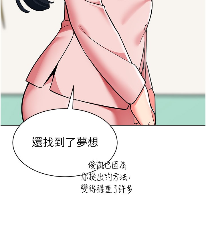 96P - 幼儿园老师们