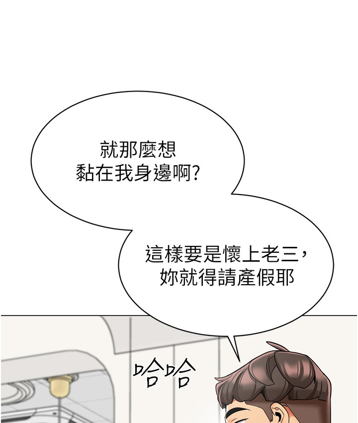 98P - 幼儿园老师们