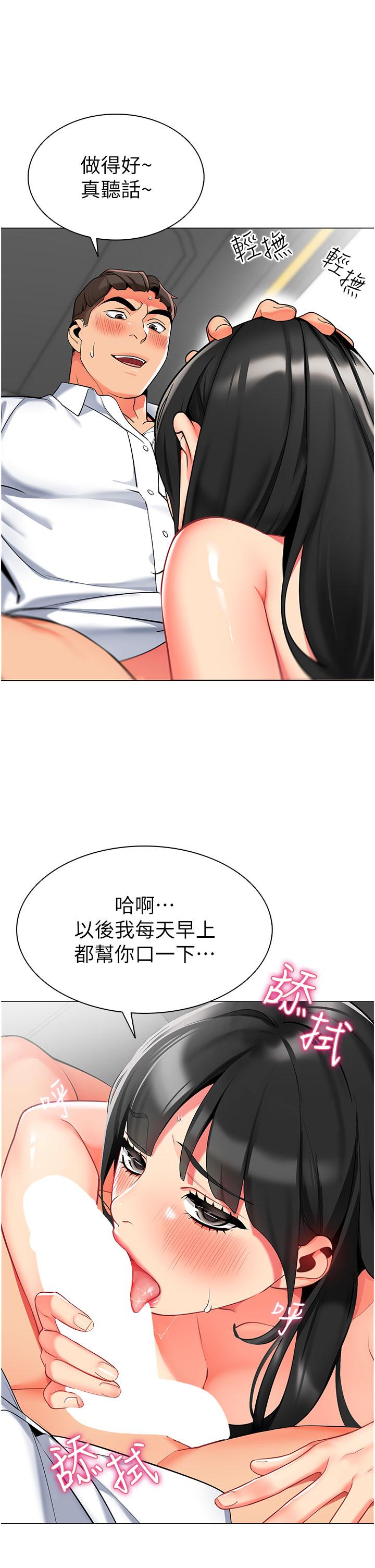 15P - 幼儿园老师们