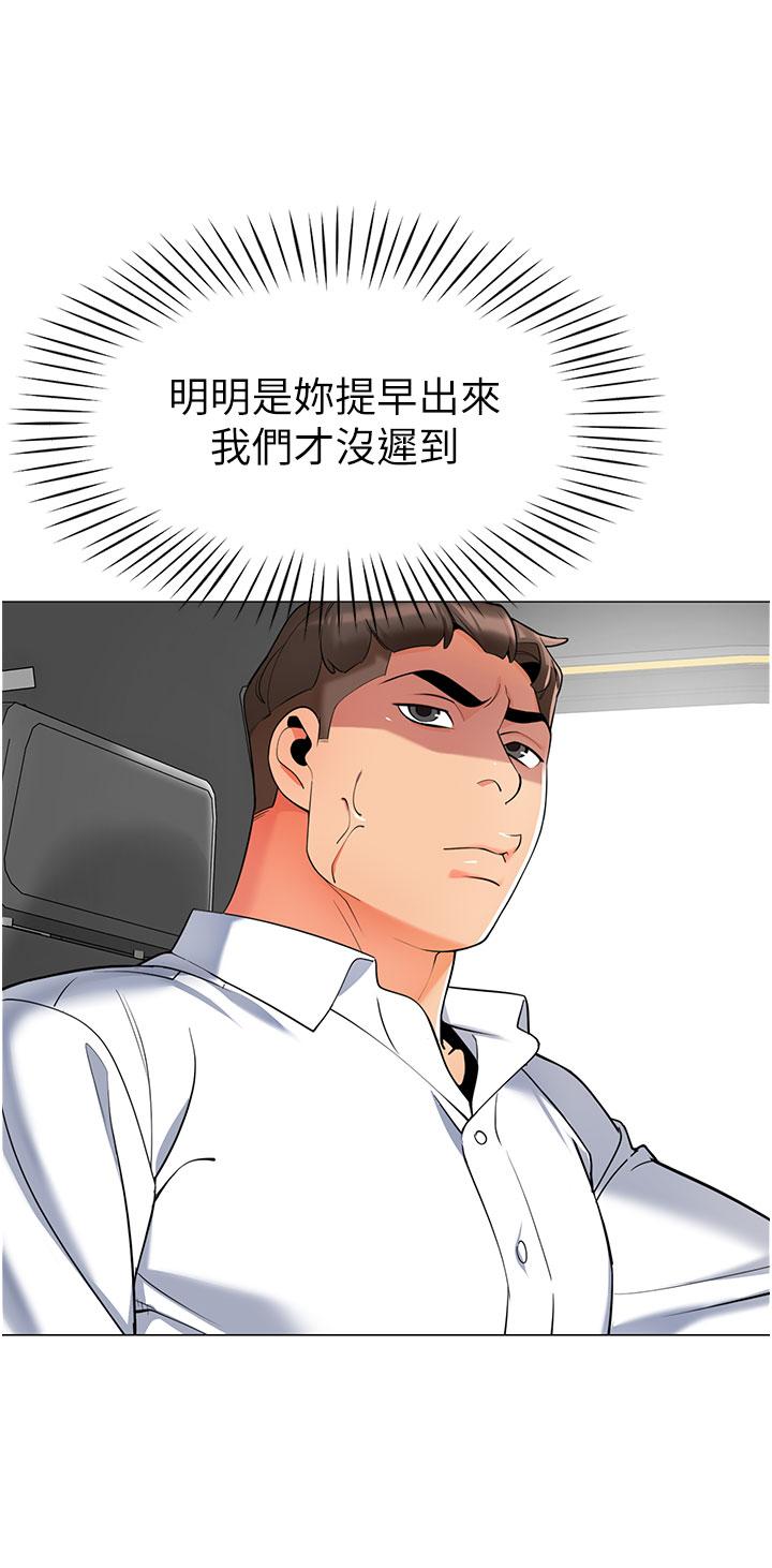 21P - 幼儿园老师们