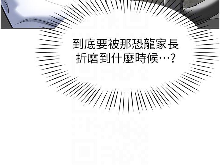 26P - 幼儿园老师们