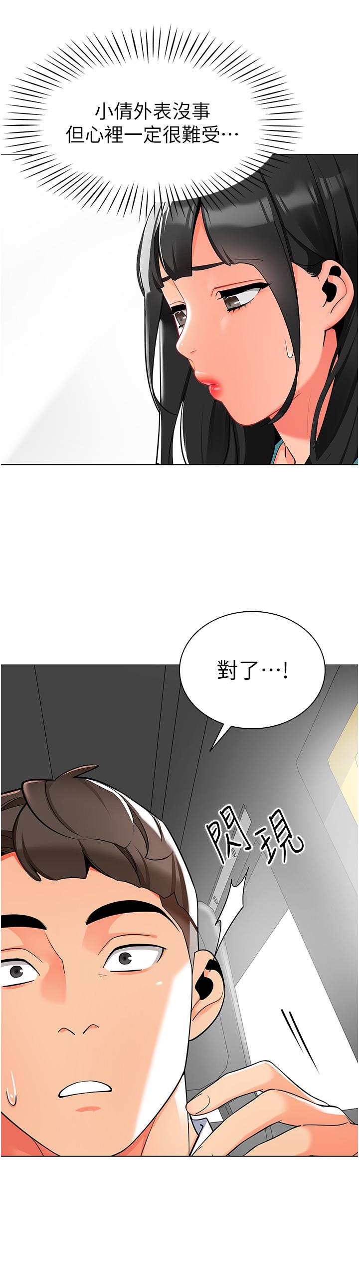 27P - 幼儿园老师们