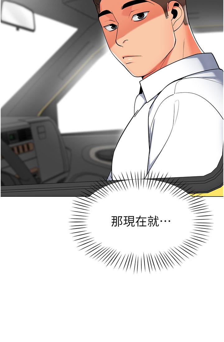 37P - 幼儿园老师们
