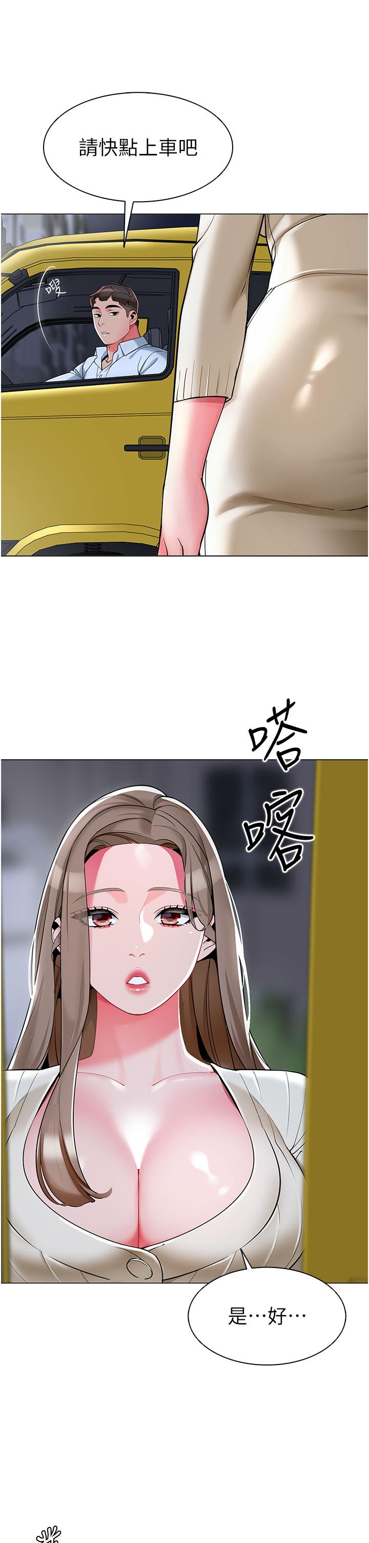 42P - 幼儿园老师们