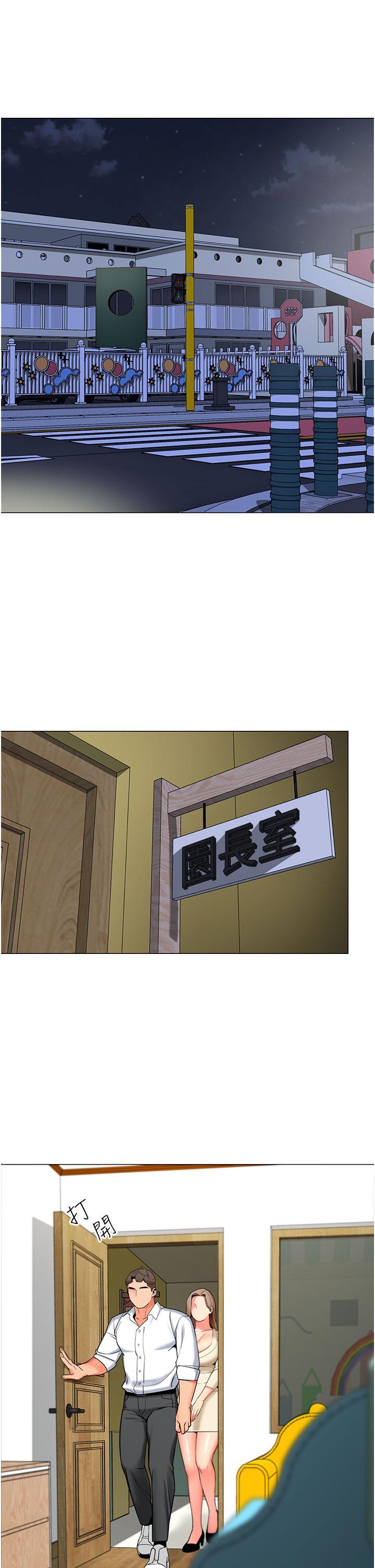 44P - 幼儿园老师们